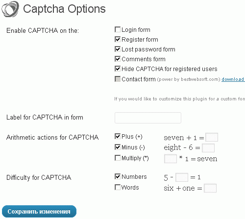 Captcha от BestWebSoft - хорошая защита от спама