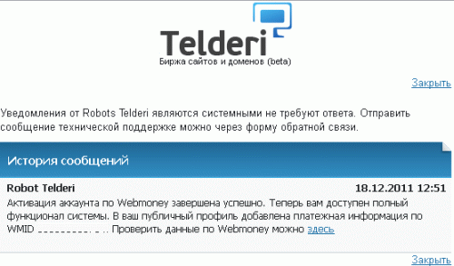 Telderi - биржа сайтов и доменов