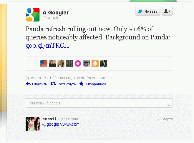 Google Panda 3.4: улучшаем качество сайтов