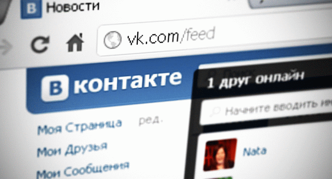 Как скачать музыку и видео из контакта: ЛовиВконтакте (LoviVkontakte) - бесплатная программа для скачивания на компьютер