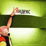 Июль: Яндекс продолжает улучшать поиск