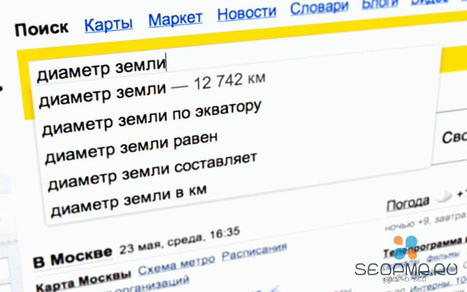 Продвижение сайтов в Яндексе: пара советов