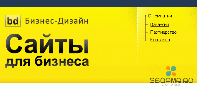 Сервис для создания сайтов bdweb.ru