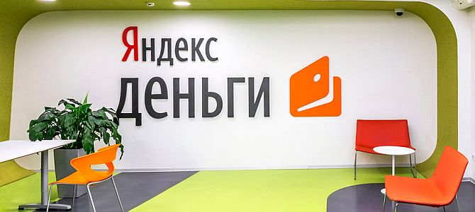 Яндекс: РСЯ пополнится новым форматом объявлений
