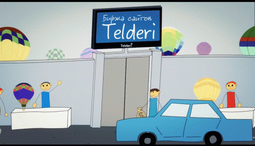Telderi - биржа сайтов и доменов