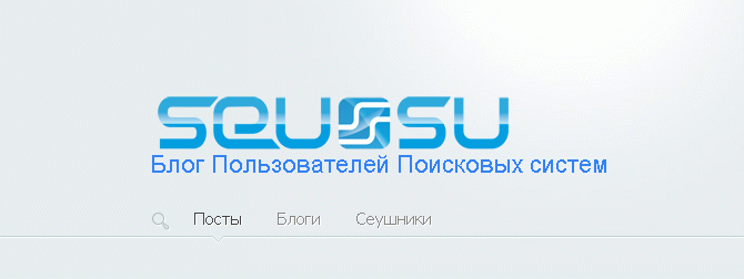 Seu.Su: проект пользователей поисковых систем