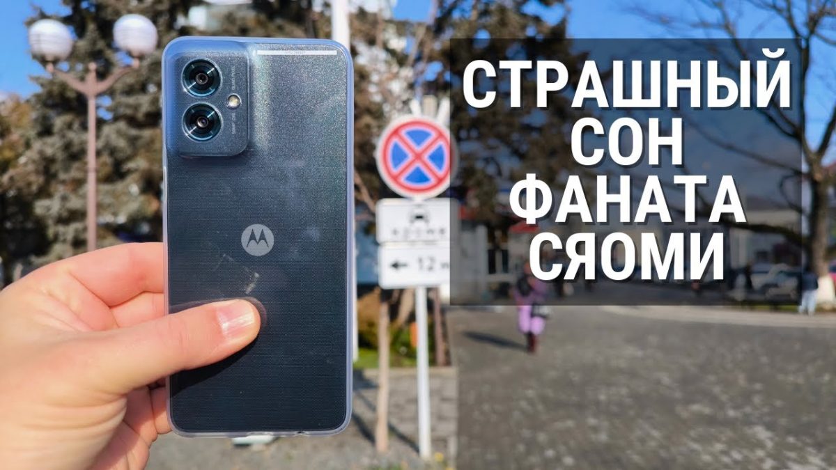 Обзор смартфона Moto G55 5G - все плюсы и минусы Motorola после XIAOMI!